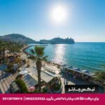 هتل دریجی (Derici Hotel) کوش آداسی