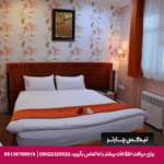 هتل آپارتمان قصر آیدین مشهد