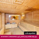 هتل نیو پارک (New Park) آنکارا