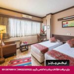 هتل شیخ بهایی اصفهان