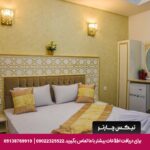 هتل آپارتمان گوهر مشهد