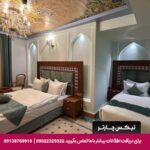 هتل بوتیک سنتی یوتاب شیراز