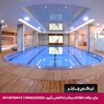 هتل پارسیان کوثر اصفهان
