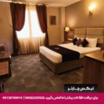 هتل آسمان اصفهان