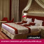 هتل پارسیان کوثر اصفهان