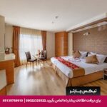 هتل سفیر اصفهان