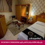 هتل زهره اصفهان