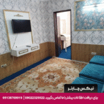 مهمانپذیر پلیکان مشهد