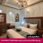 هتل بوتیک سنتی یوتاب شیراز