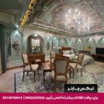 هتل بوتیک سنتی یوتاب شیراز