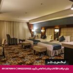 هتل پارسیان کوثر اصفهان