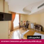 هتل سفیر اصفهان
