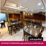 هتل آپارتمان حضرت جواد مشهد