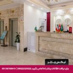 هتل آپارتمان گوهر مشهد