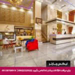 هتل آپارتمان سامرا مشهد