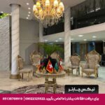هتل آراد دو ستاره مشهد