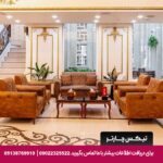 هتل حدیث مشهد