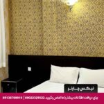 هتل آپارتمان هزارویک مشهد