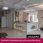 هتل آپارتمان افتخار مشهد