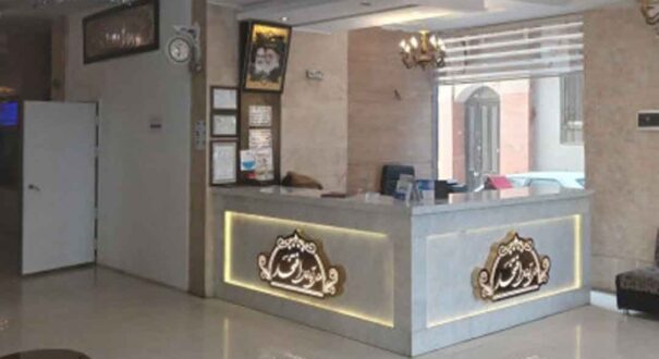هتل آپارتمان افتخار مشهد