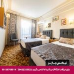 هتل هامیت کیزیلای (Hamit Hotel Kizilay) آنکارا