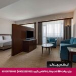 هتل رادیسون بلو آنکارا (Radisson Blu Ankara)