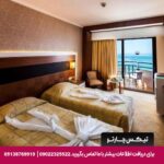 هتل دریجی (Derici Hotel) کوش آداسی