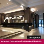 هتل گرند (The Grand Day Night) پاتایا