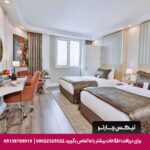 هتل نیو پارک (New Park) آنکارا