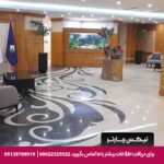 هتل آپارتمان لوتوس پارسیان