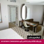 هتل آلبا (Alba) آنکارا