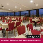 هتل شیخ بهایی اصفهان