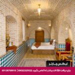 هتل بوتیک ایران مهر شیراز