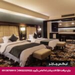هتل پارسیان کوثر اصفهان