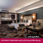 هتل پارسیان کوثر اصفهان