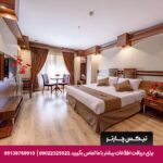 هتل سفیر اصفهان