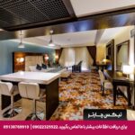 هتل پارسیان کوثر اصفهان