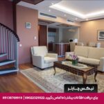 هتل پارسیان کوثر اصفهان