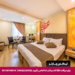 هتل سفیر اصفهان
