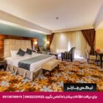 هتل پارسیان کوثر اصفهان