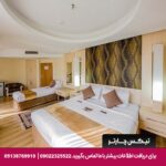 هتل سفیر اصفهان