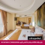 هتل سفیر اصفهان