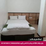 هتل آپارتمان معین درباری مشهد