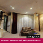 هتل آپارتمان قصر آیدین مشهد