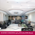 هتل آپارتمان آتبین مشهد