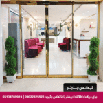هتل آپارتمان دالاهو مشهد