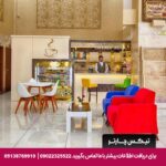 هتل آپارتمان سامرا مشهد
