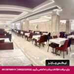 هتل آراد دو ستاره مشهد