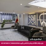 هتل پارسیان کوثر اصفهان