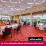 هتل سفیر اصفهان
